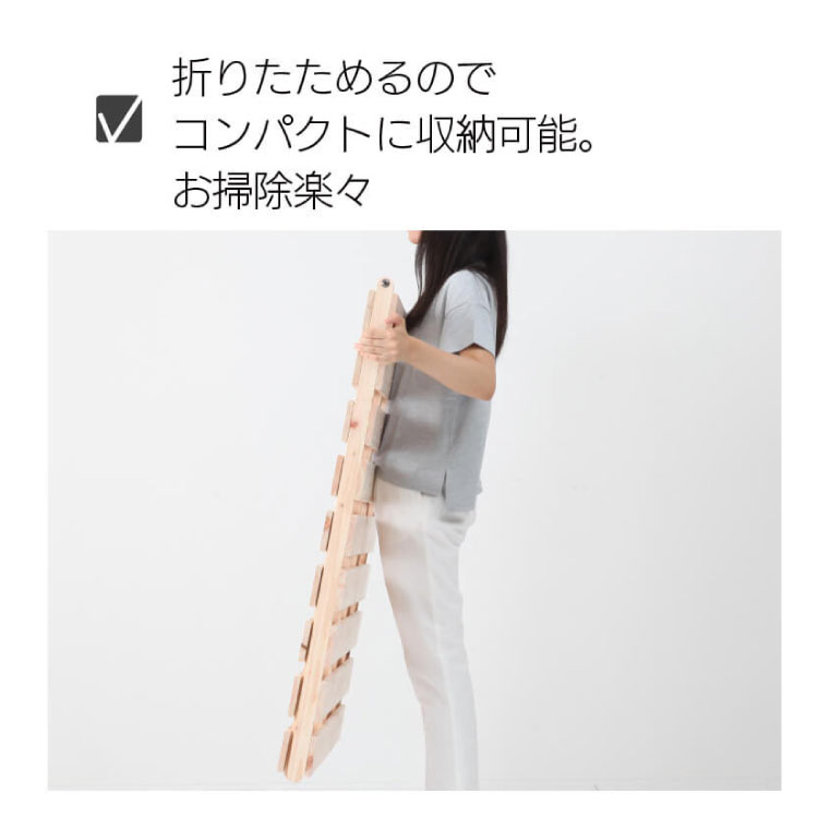 すのこベッド 折り畳み 国産 布団を干せる シングル