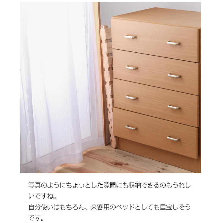 すのこベッド 折り畳み 国産 布団を干せる シングル