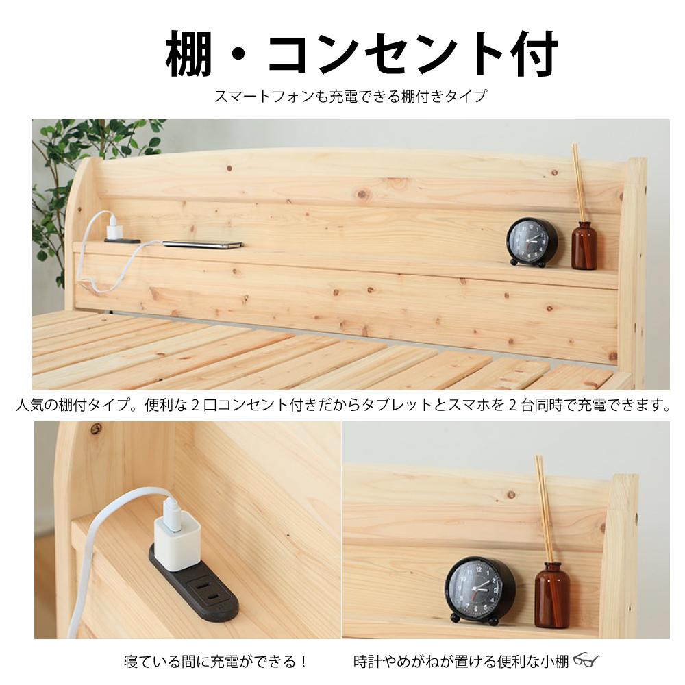 ひのきスノコベッド 日本製 佐川急便対応の最速配送・日時指定