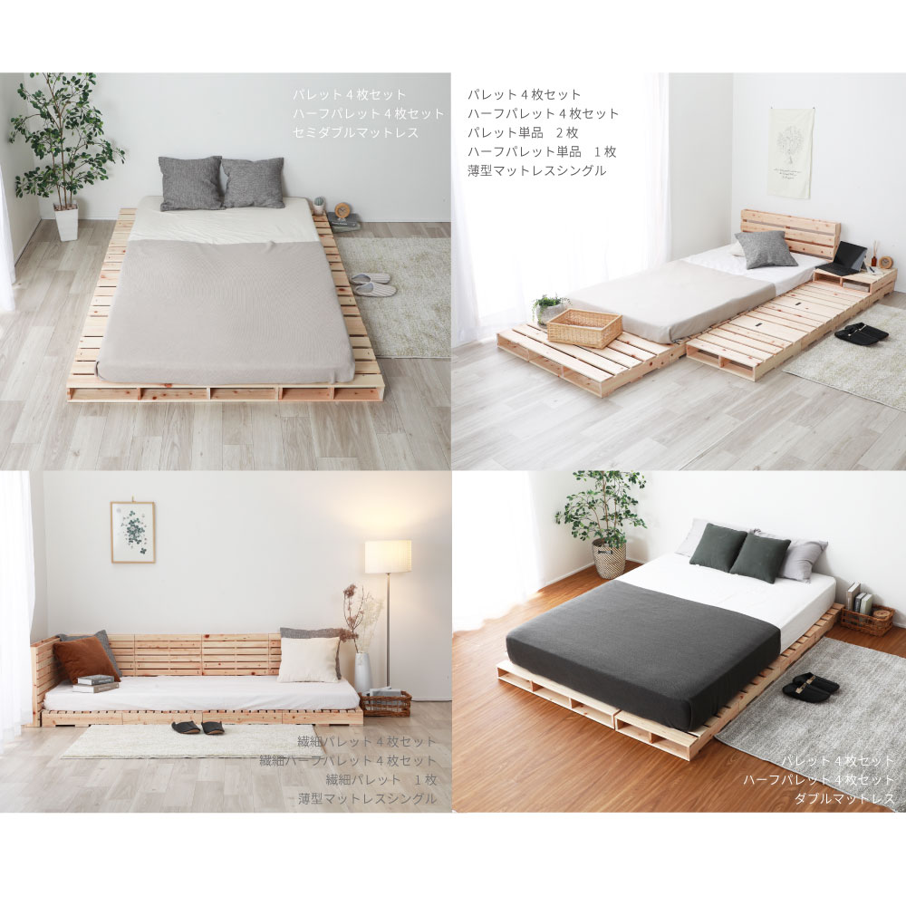 頑丈ベッド| 国産ひのきパレットベッド すのこベッド パレット仕様で超 