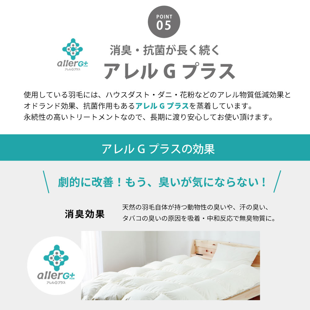 掛けカバー付 日本製 ダックダウン 羽毛ふとん シルバーラベル CIL認定