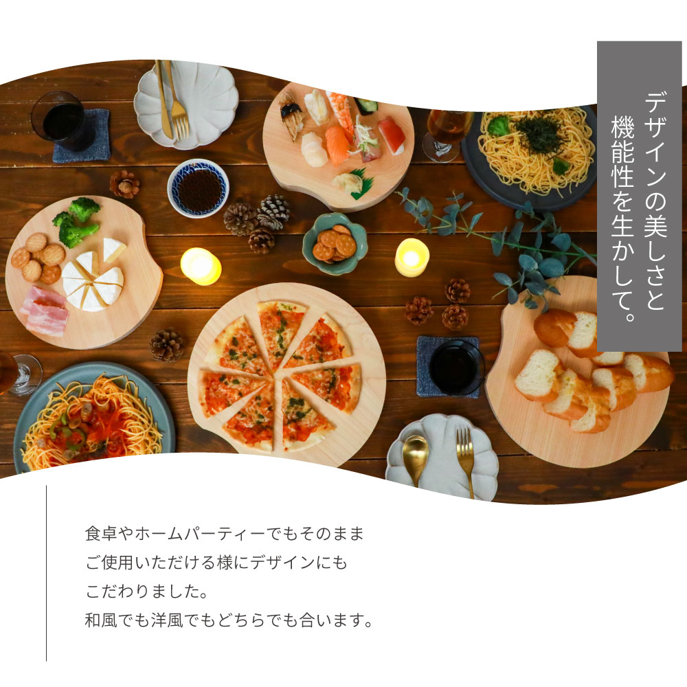 高知四万十産 丸型ひのきまな板 薄型タイプ 軽量モデル 日本製 直径