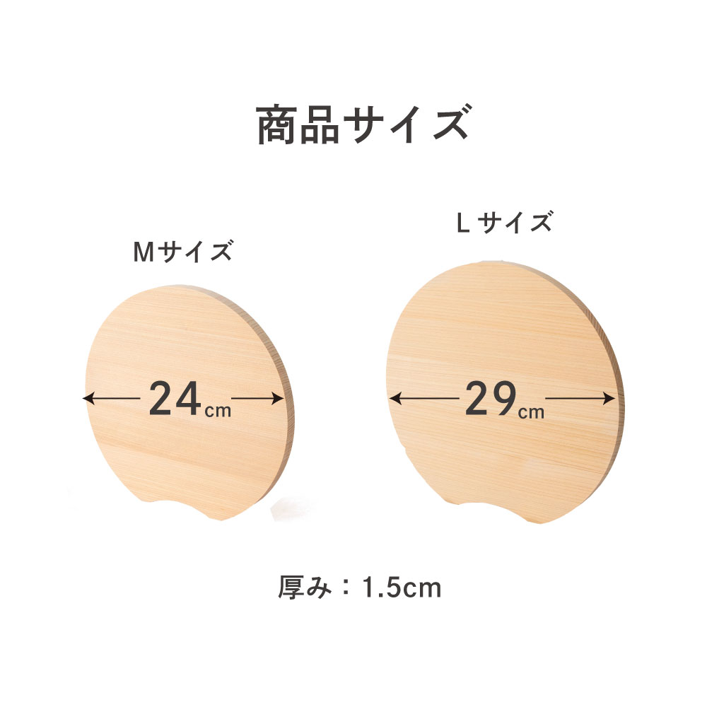 高知四万十産 丸型ひのきまな板 薄型タイプ 軽量モデル 日本製 直径