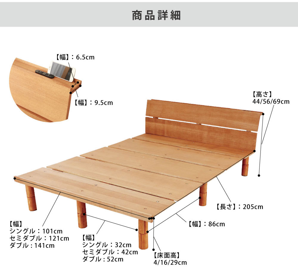 シンプルデザイン脚付タイプベッド | シングル,セミダブル,ダブル