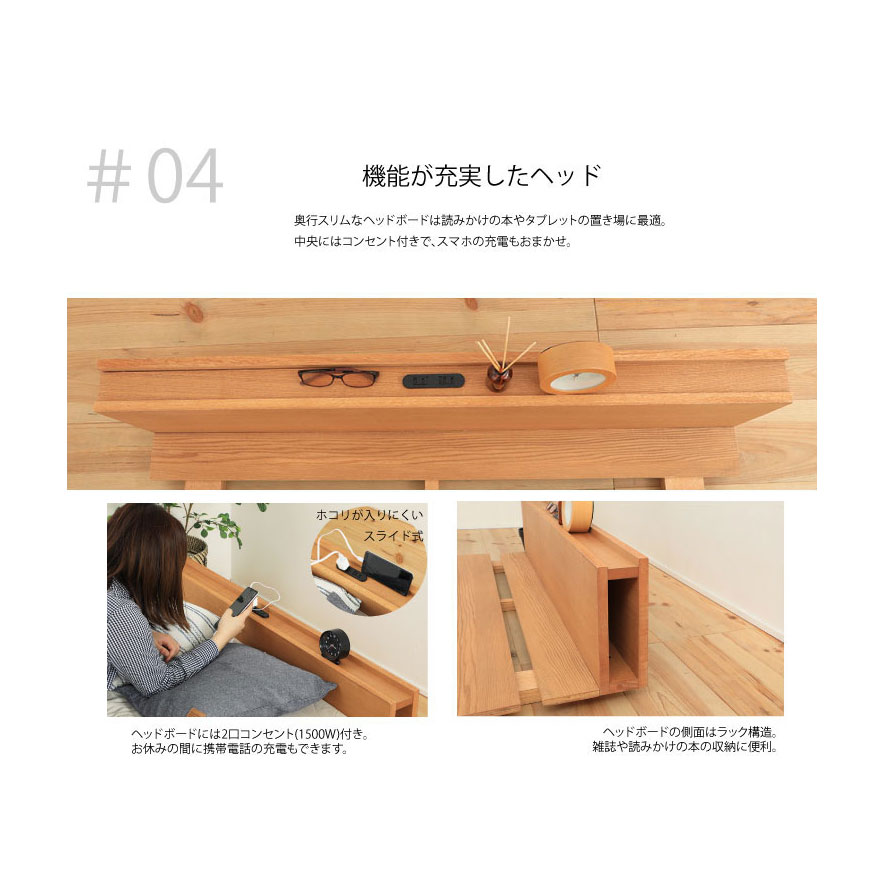 ステージベッド シングル ベッドフレームのみ ナチュラル コンセント付き すのこ 楽天市場】【エントリーでポイント12倍☆10/1限定！】 エゼル