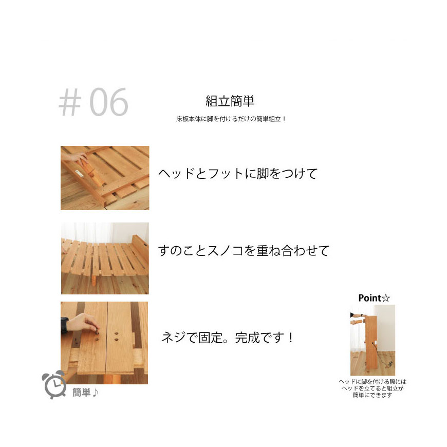 ステージすのこ脚付タイプベッド | シングル,セミダブル,ダブル