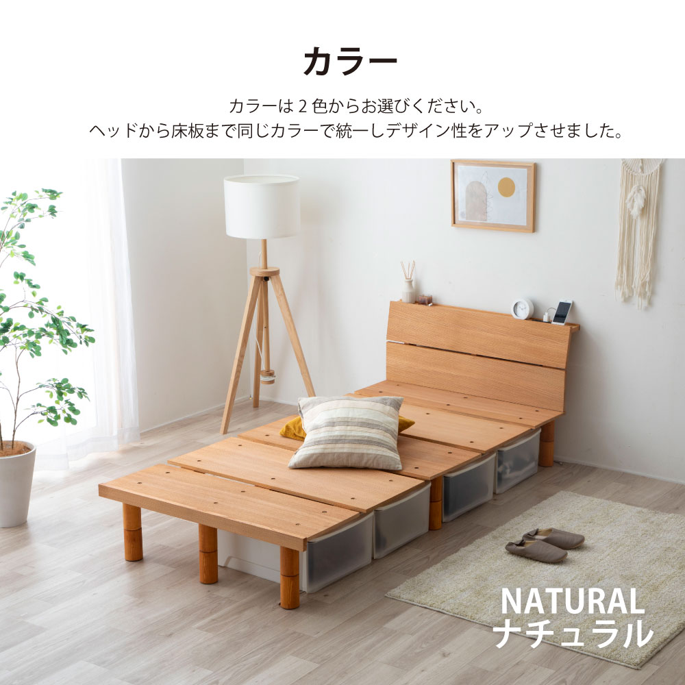 シンプルデザイン脚付タイプベッド | シングル,セミダブル,ダブル