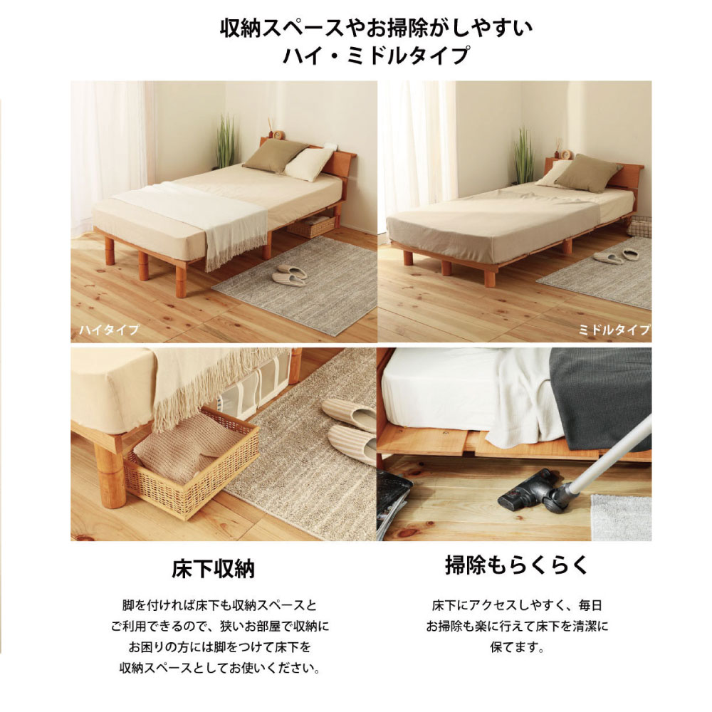 シンプルデザイン脚付タイプベッド | シングル,セミダブル,ダブル