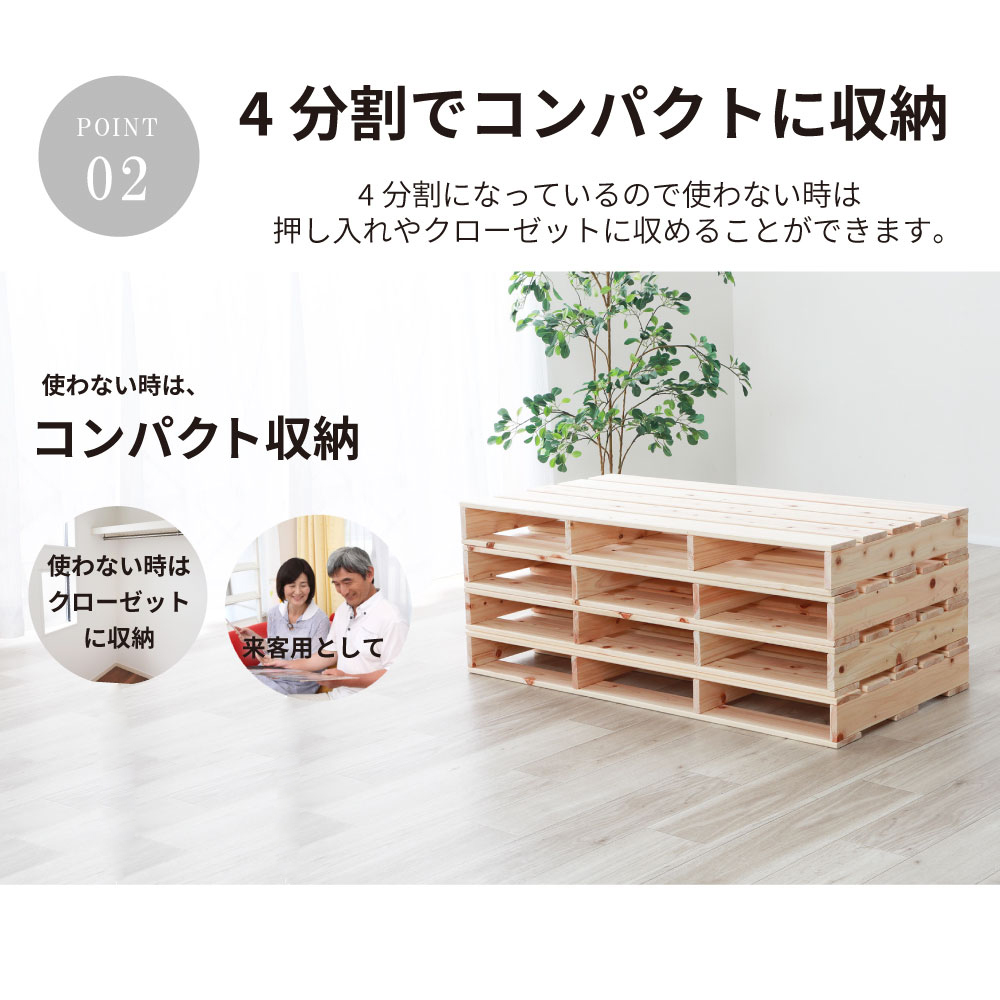 頑丈ベッド| 国産ひのきパレットベッド すのこベッド パレット仕様で超 