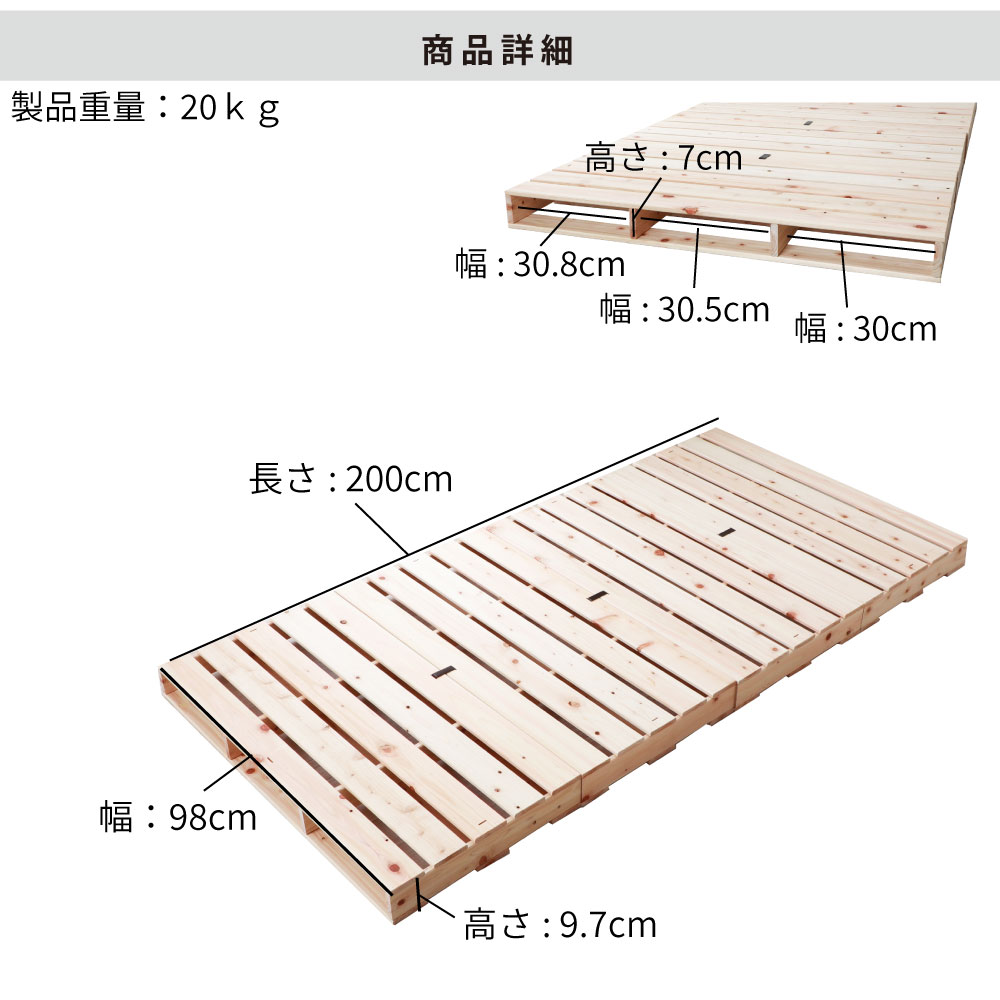 頑丈ベッド| 国産ひのきパレットベッド すのこベッド パレット