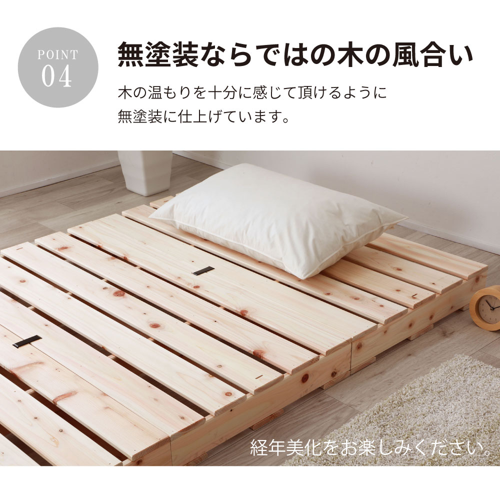 頑丈ベッド| 国産ひのきパレットベッド すのこベッド パレット仕様で超 