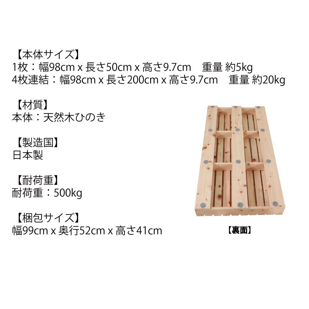 頑丈ベッド| 国産ひのきパレットベッド すのこベッド パレット仕様で超 