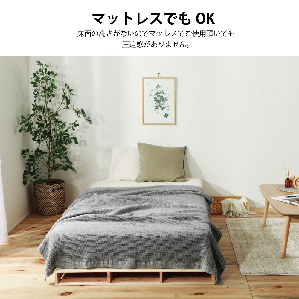 頑丈ベッド| 国産ひのきパレットベッド すのこベッド パレット