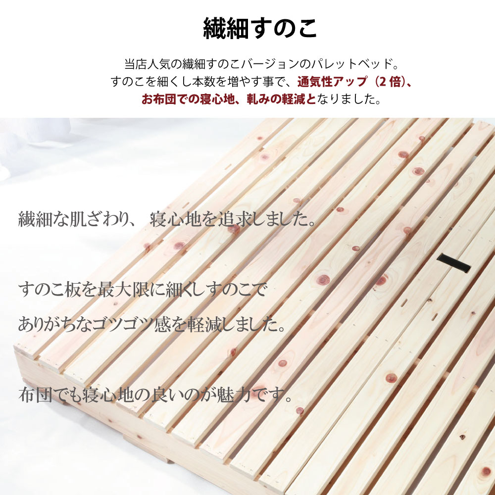 【やきとり】すのこパレット4枚、段ボールの見目が悪いため、値引きしました！ パレットベッド ハーフパレット 4枚入り 国産ひのき すのこ 日本