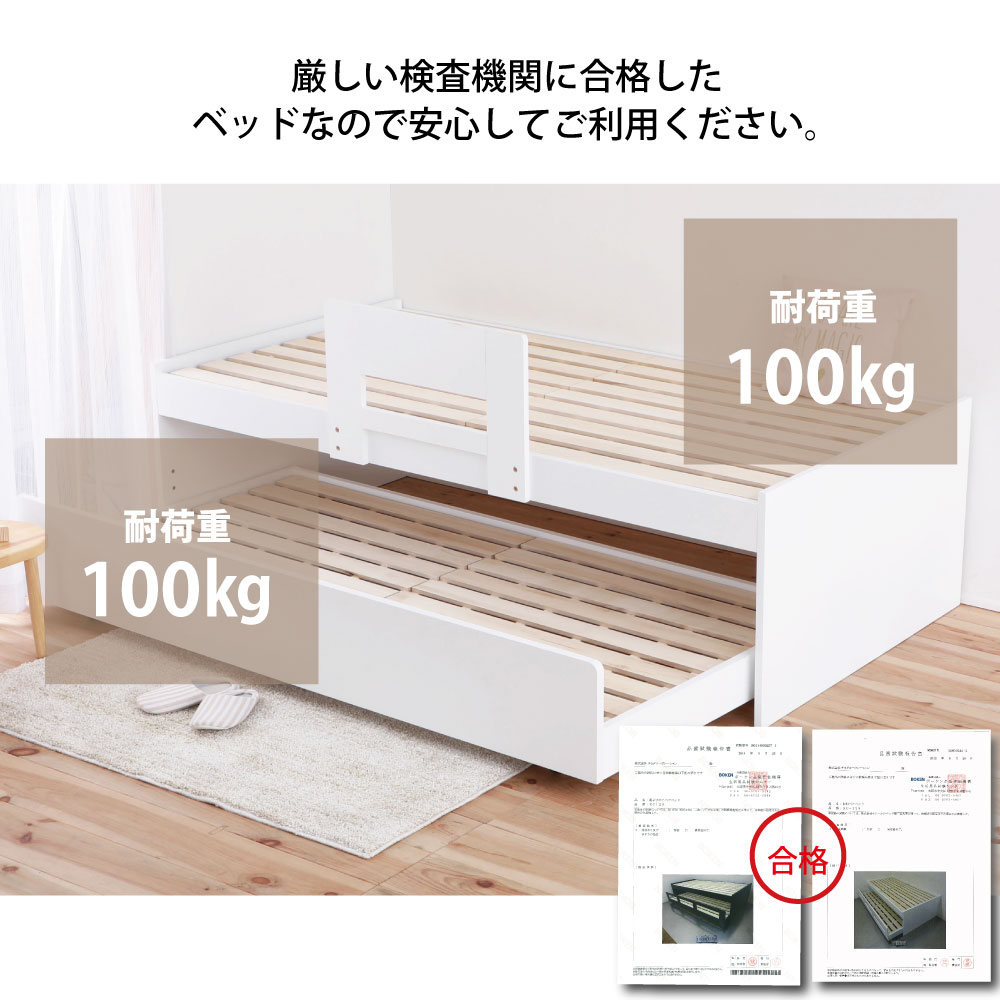 ペアベッド 親子ベッド シングル