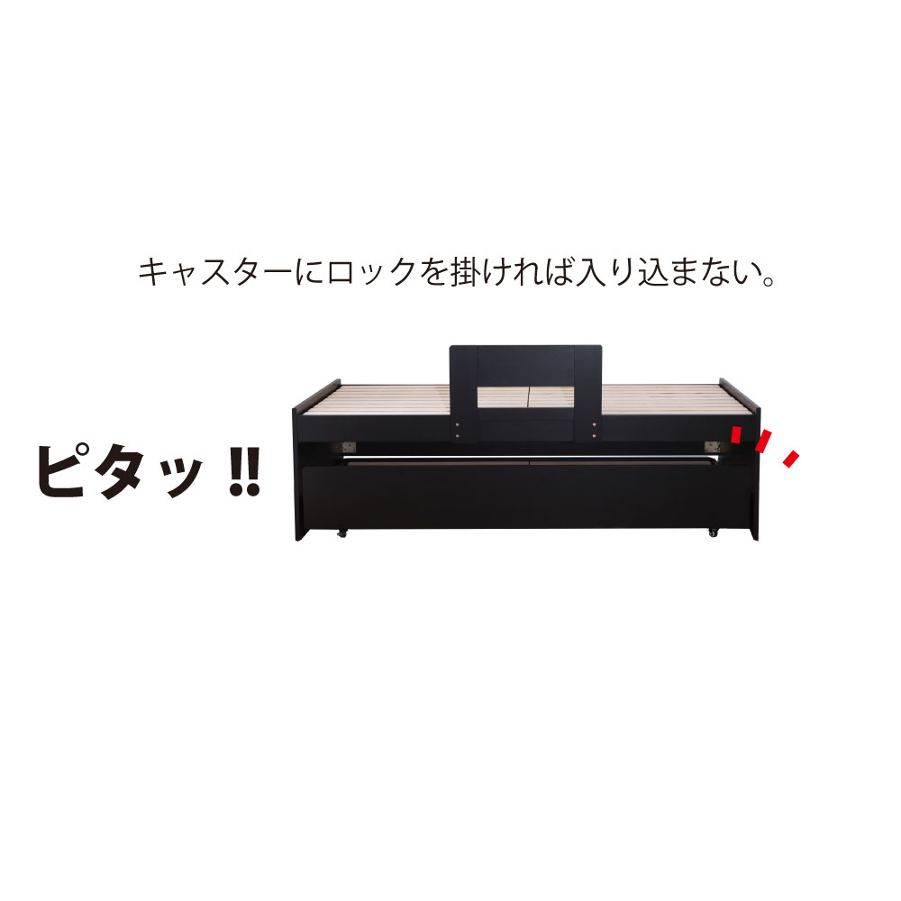 ペアベッド 親子ベッド シングル