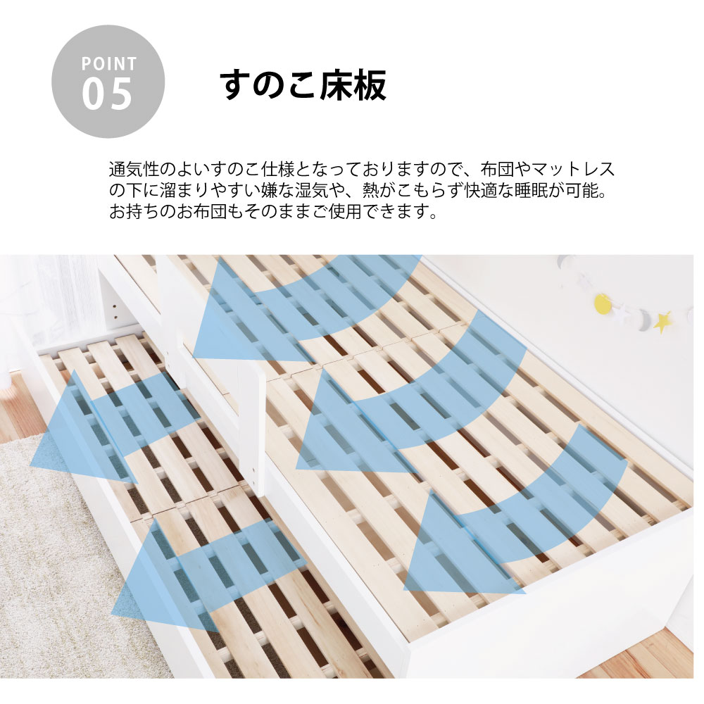 ペアベッド 親子ベッド シングル
