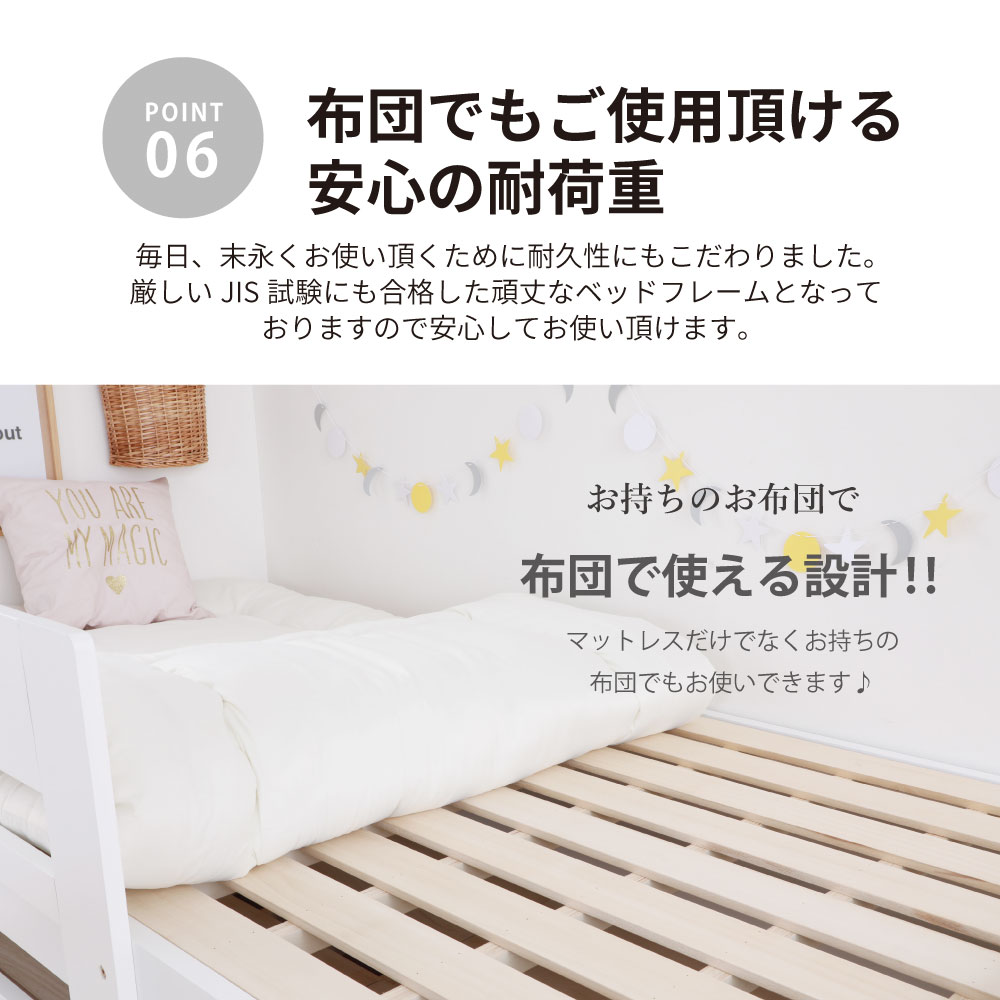 ペアベッド 親子ベッド シングル
