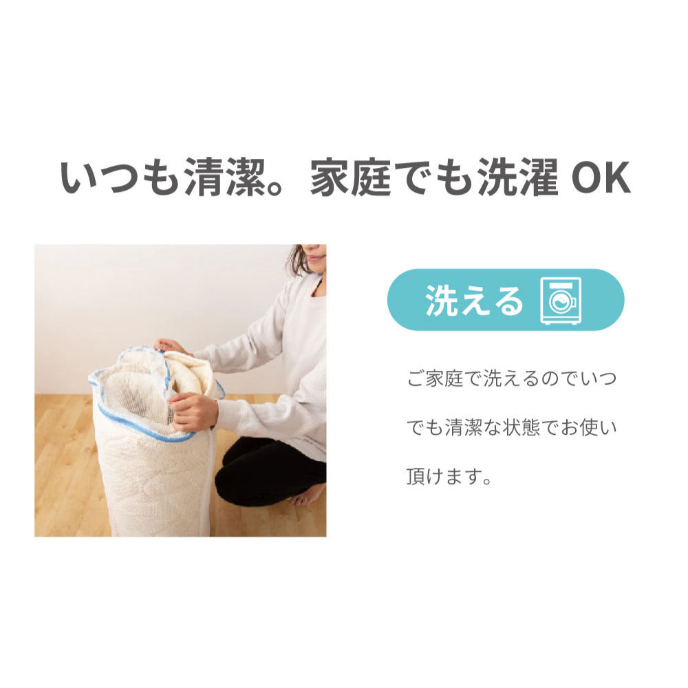 日本製 洗えるウールベッドパッド
