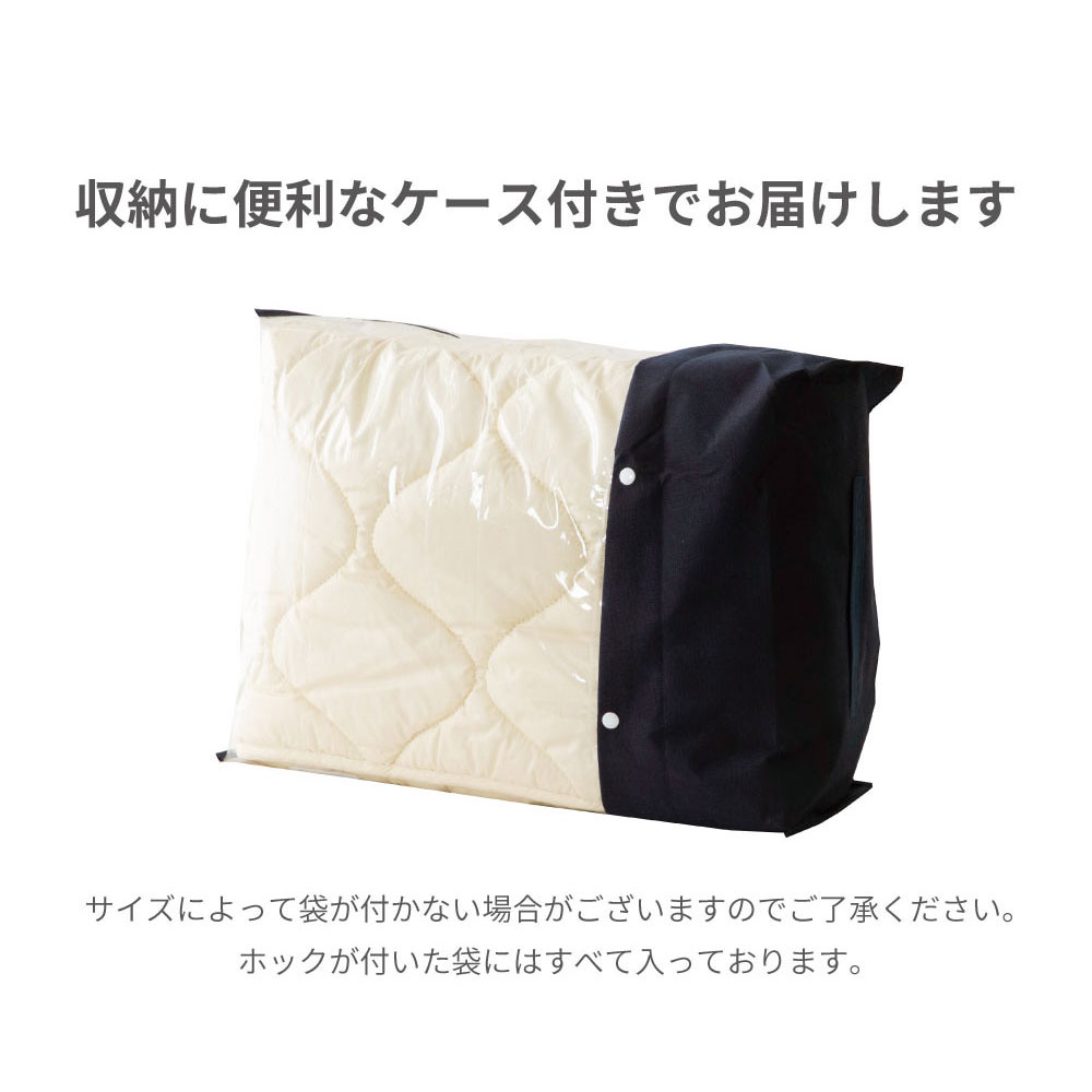 日本製 洗えるウールベッドパッド