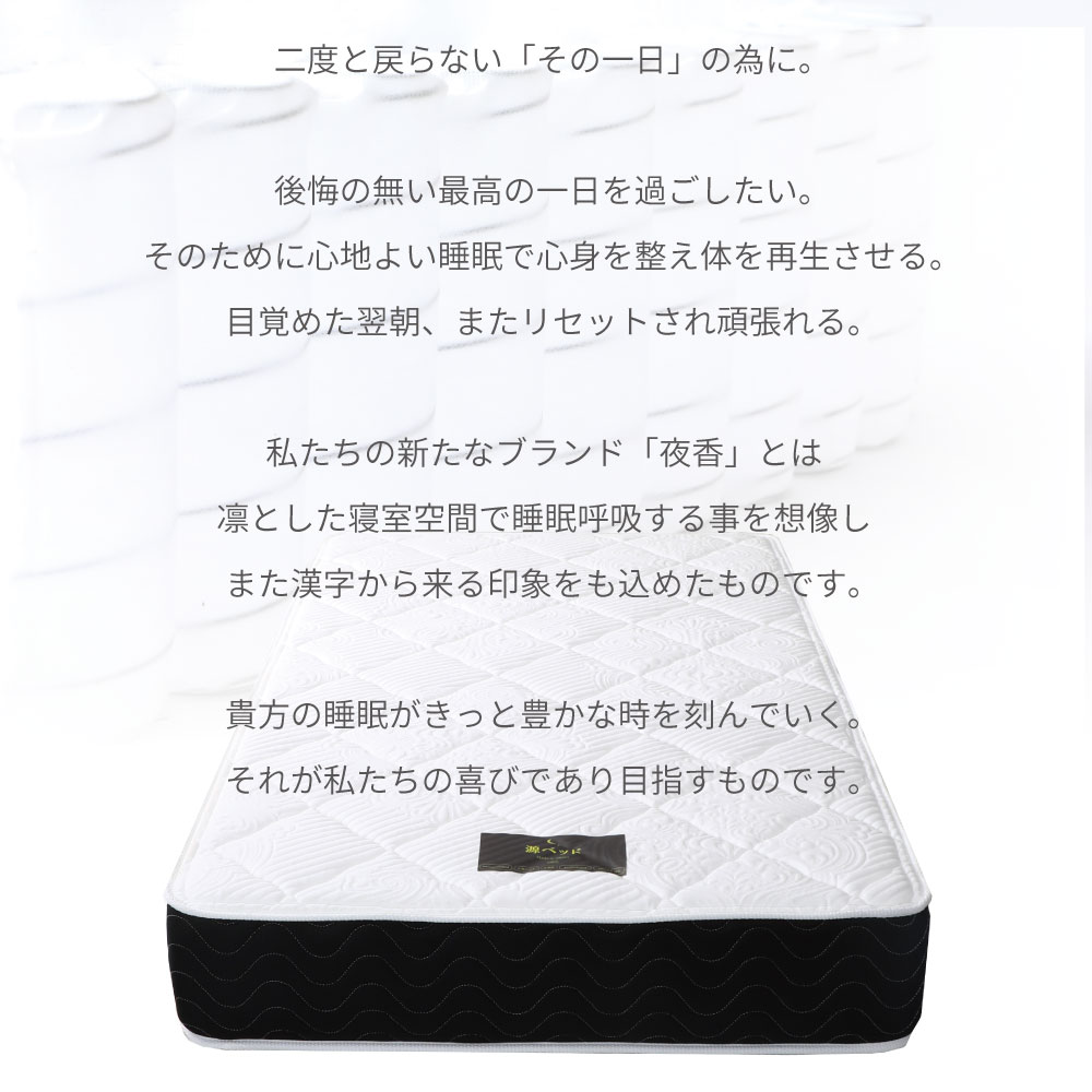 月間Rank1位】 シングルベッド マットレス付き 収納 宮棚＆2口