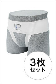 鼠径ヘルニア（脱腸）用サポーターお得セット　新インナークロス3枚セット