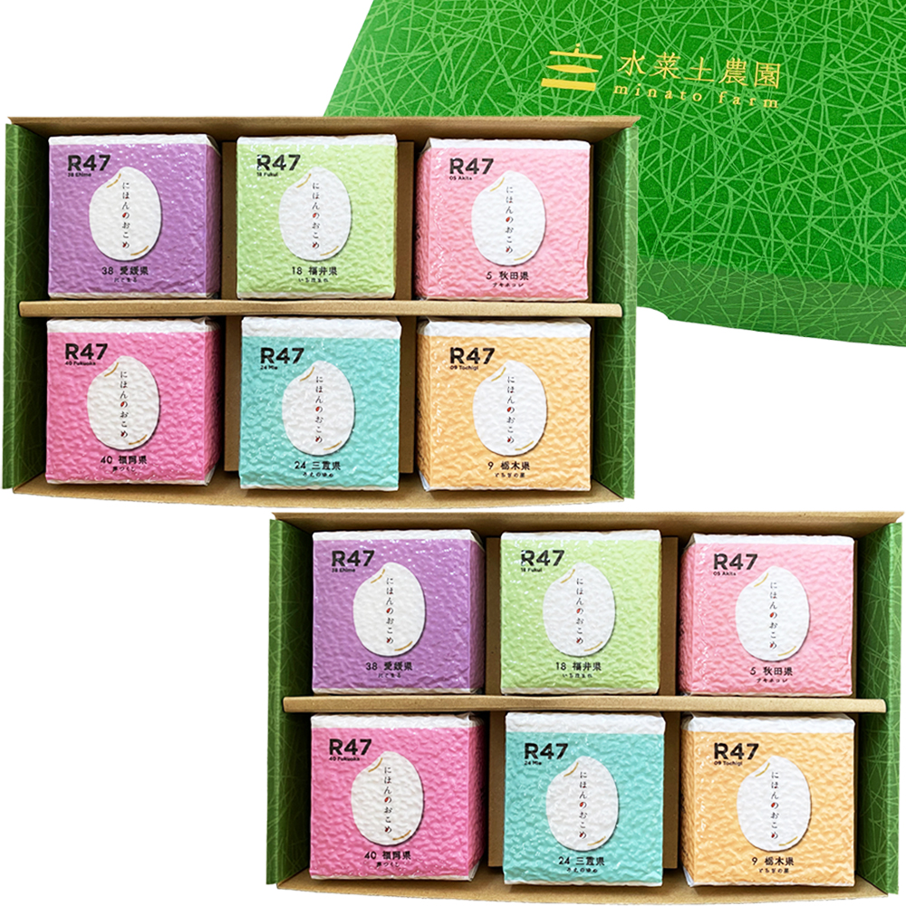 日本のお米6銘柄セット(秋田県産サキホコレ、栃木県産とちぎの星、福井県産いちほまれ、三重県産みえのゆめ、愛媛県産にこまる、福岡県産夢つくし) 各2合（300g）2箱セット