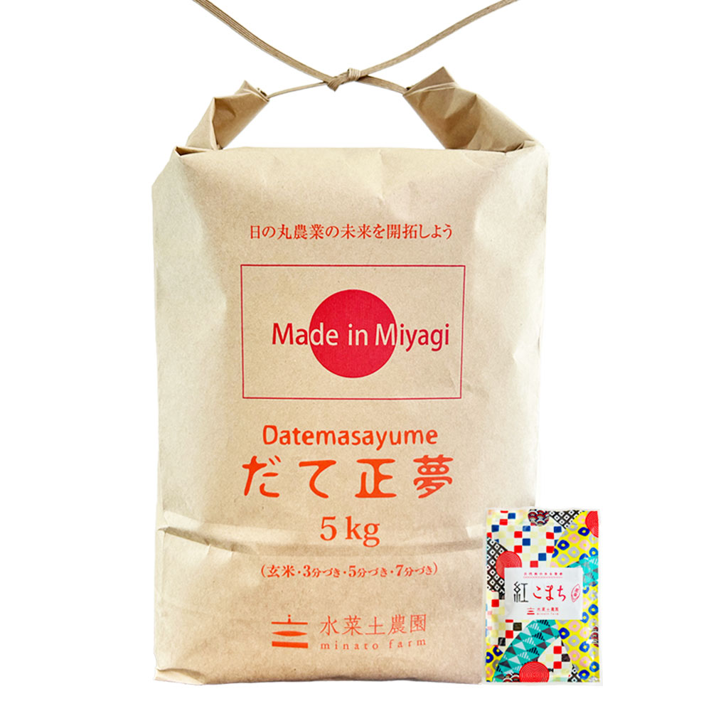【精米】宮城県産 だて正夢 5kg 令和6年産 古代米付き