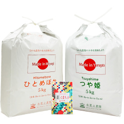 【精米セット】 宮城県産 ひとめぼれ 5kg & 山形県産 つや姫 5kg 古代米付き 令和7年産