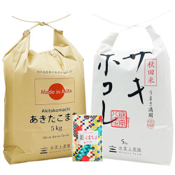 【精米セット】 秋田県産 あきたこまち 5kg & サキホコレ 5kg 古代米付き 令和7年産