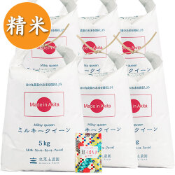 【精米】秋田県産 ミルキークイーン 30kg(5kg×6袋) 古代米付き 令和7年産