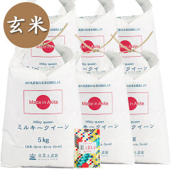 【玄米】秋田県産 ミルキークイーン 30kg(5kg×6袋) 古代米付き 令和7年産