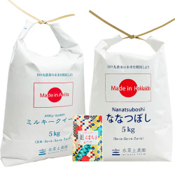 【精米セット】 令和7年産 秋田県産 ミルキークイーン 5kg & 北海道産 ななつぼし 5kg 古代米付き