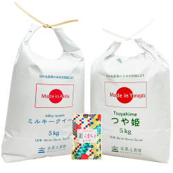 【精米セット】 秋田県産 ミルキークイーン 5kg & 山形県産 つや姫 5kg 古代米付き 令和7年産