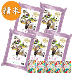 【もち米】秋田県産 農家直送 きぬのはだ 精米 900g × 5袋セット 古代米付き 令和7年産