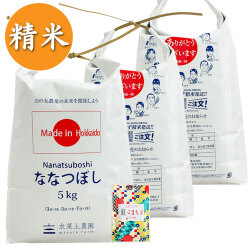 【精米】北海道産 ななつぼし 15kg（5kg×3袋）子どもに食べさせたいお米 令和7年産 古代米付き