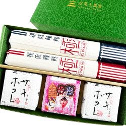 【秋田の美食詰め合わせセット】秋田県産 サキホコレ 300g×3個 ＆ 稲庭うどん 160g×2袋 令和7年産
