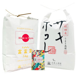 【精米セット】 令和7年産 秋田県産 サキホコレ 5kg & 富山県産 富富富 5kg 古代米付き