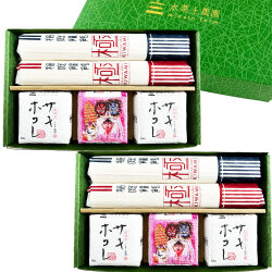 【秋田の美食詰め合わせセット】秋田県産 サキホコレ 300g×3個 ＆ 稲庭うどん 160g×2袋 （2箱セット） 令和7年産