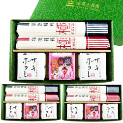 【秋田の美食詰め合わせセット】秋田県産 サキホコレ 300g×3個 ＆ 稲庭うどん 160g×2袋 （3箱セット） 令和7年産