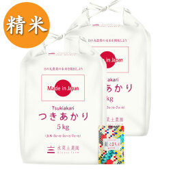 【精米】秋田県産  農家直送 つきあかり 10kg(5kg×2袋) 古代米付き 令和7年産