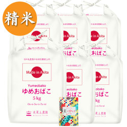 【生活応援米】新米 令和7年産 秋田県産 農家直送 ゆめおばこ 精米30kg（5kg×6袋） 古代米付き