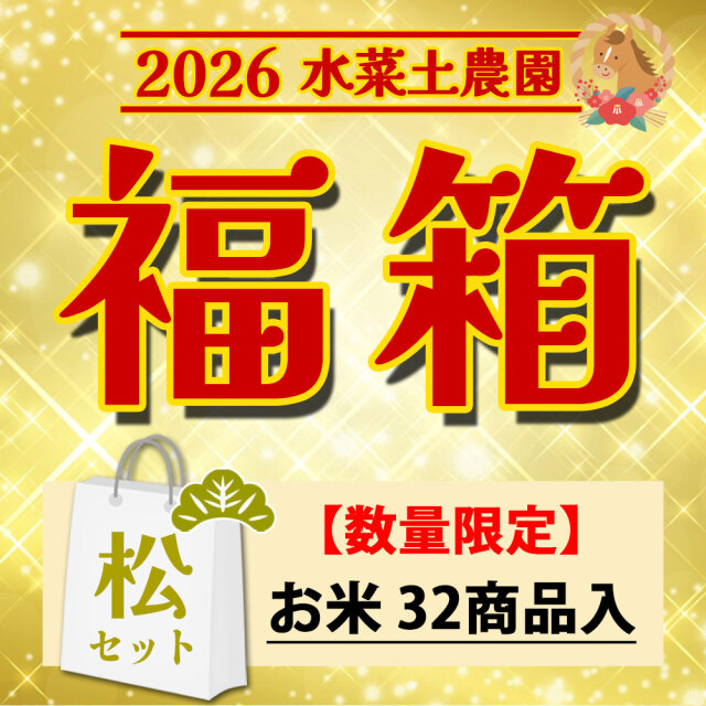 Alchemists' Garden 非売品グッズ福箱 Alchemists' Garden 非売品グッズ福箱 Alchemists' Garden 非売品