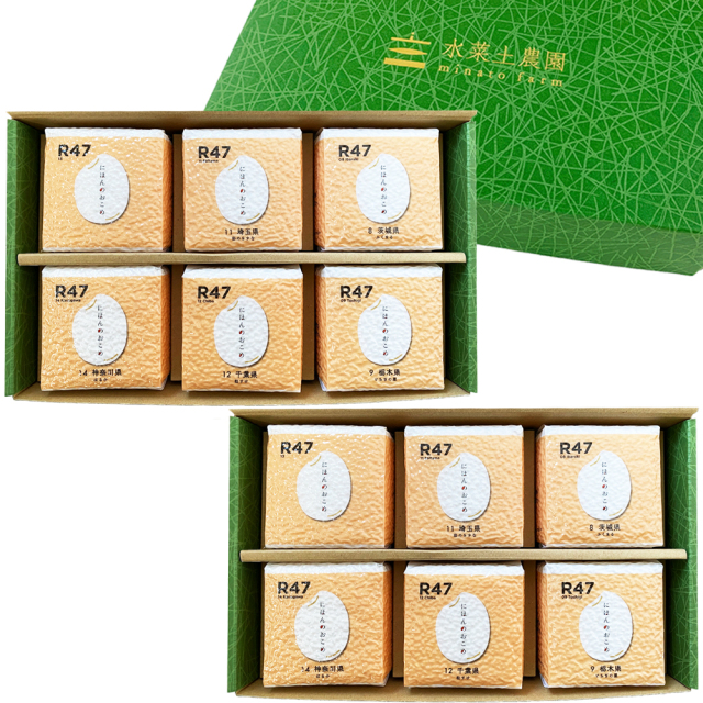 日本のお米関東6銘柄セット（茨城県産ふくまる、栃木県産とちぎ