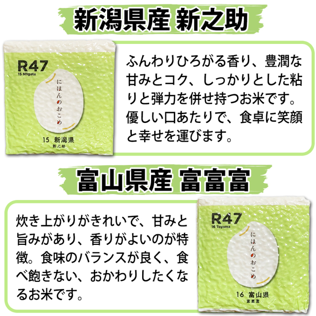①新潟県こしひかり + ②山形県産 つや姫 + ③秋田県産 サキホコレ ６㎏分 楽天市場】【精米】山形県産 つや姫 新潟県産 新之助 秋田県産
