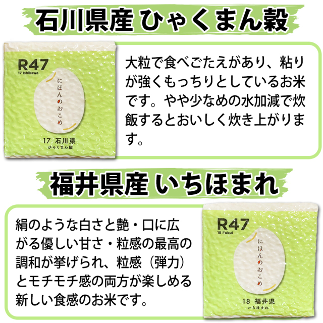 itsuki さま　専用　お品一式 新米 令和7年産 米 お米 ギフト 内祝 お返し 御礼 御歳暮 御祝