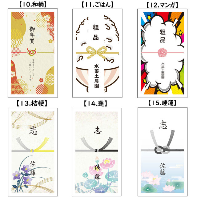 お米のプチギフト】お米 2合(300g) プレゼント 引っ越し 挨拶 名 お米のプチギフト】お米 2合(300g) プレゼント 引っ越し 挨拶 名