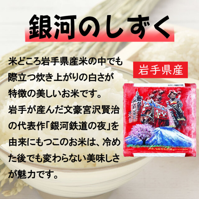 銘柄米セット　合計14kg common_bd45.jpg