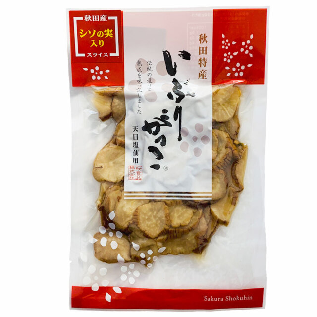 秋田名物 いぶりがっこ 天日塩使用 スライス 秋田名物 いぶりがっこ 天日塩使用 スライス