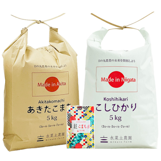 精米セット】 令和3年産 秋田県産 あきたこまち 5kg & 新潟県産